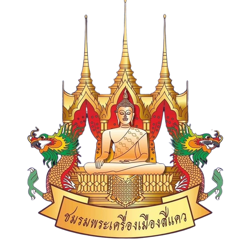 Logo ชมรมพระเครื่องเมืองสี่แคว